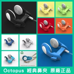 Octopus_Nose_clip_10