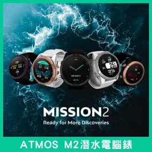 ATMOS_Mission2