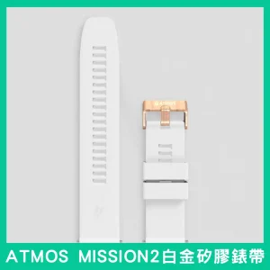 MISSION2_watch strap_white_gold
