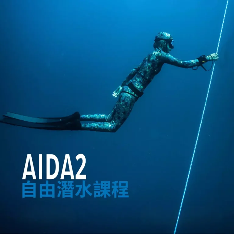 AIDA2 freediving