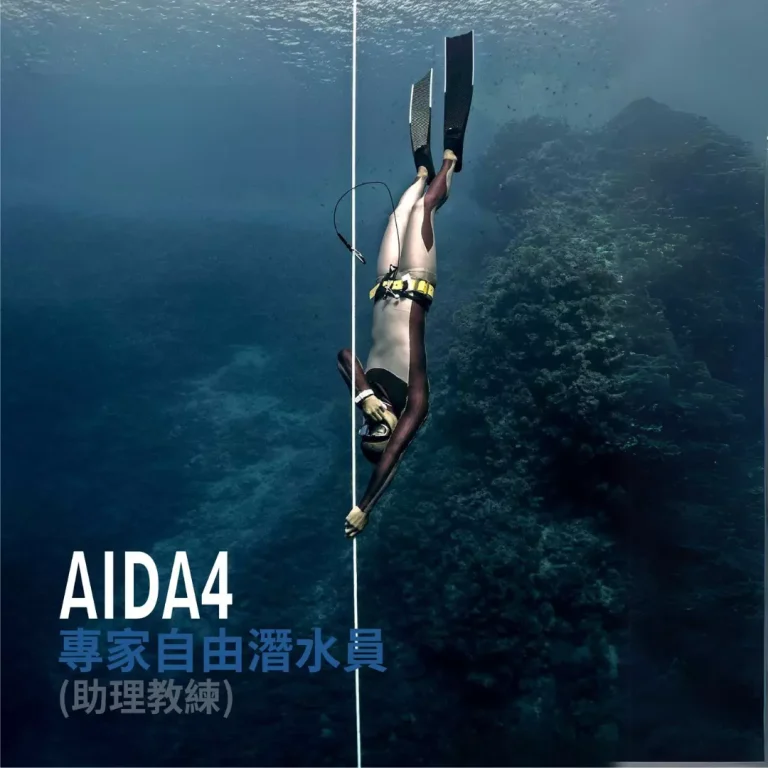 AIDA4_freediving