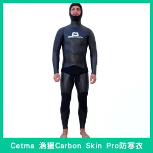 Spearfishing Carbon Skin Pro Wetsuit