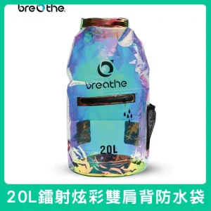 20Lwaterproof bag