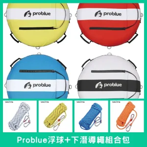 Problue_buoy