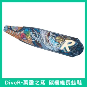 DiveR-shark