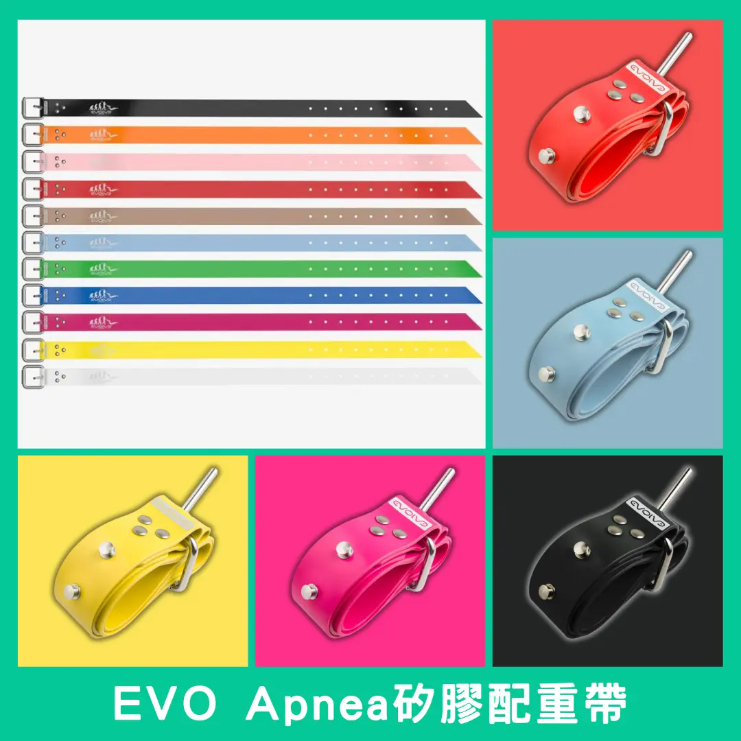 EVO Apnea Silicone Weight Belt