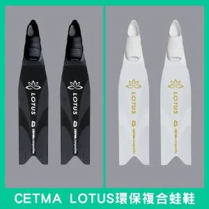 Lotus fins innovative micro-composite polymer