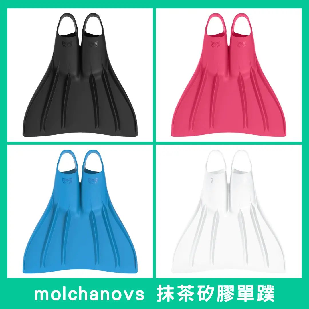 molchanovs Silicone monofin