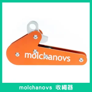 molchanovs pulley