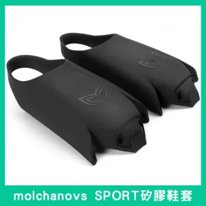 molchanovs-sport-silicone-footpockets_