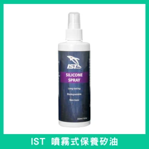 SILICONE SPRAY