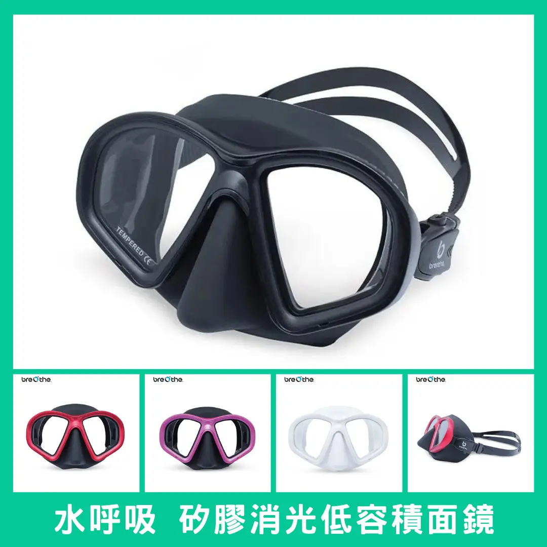 breathe_dive_mask_11-A