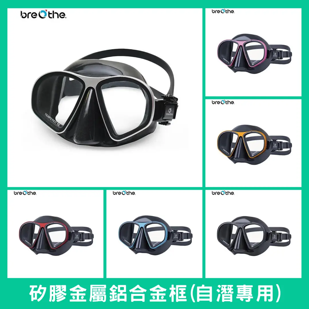 breathe_diving_mask_11-G-B