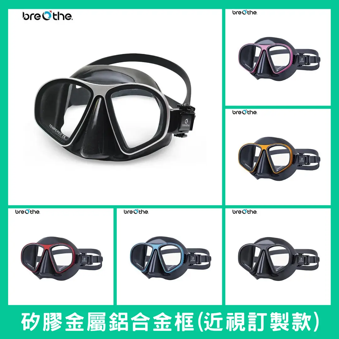 breathe_diving_mask_Shortsighted_11-G-B