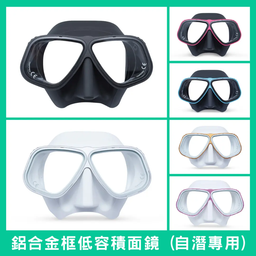 breathe_diving_mask_aluminum_11-C