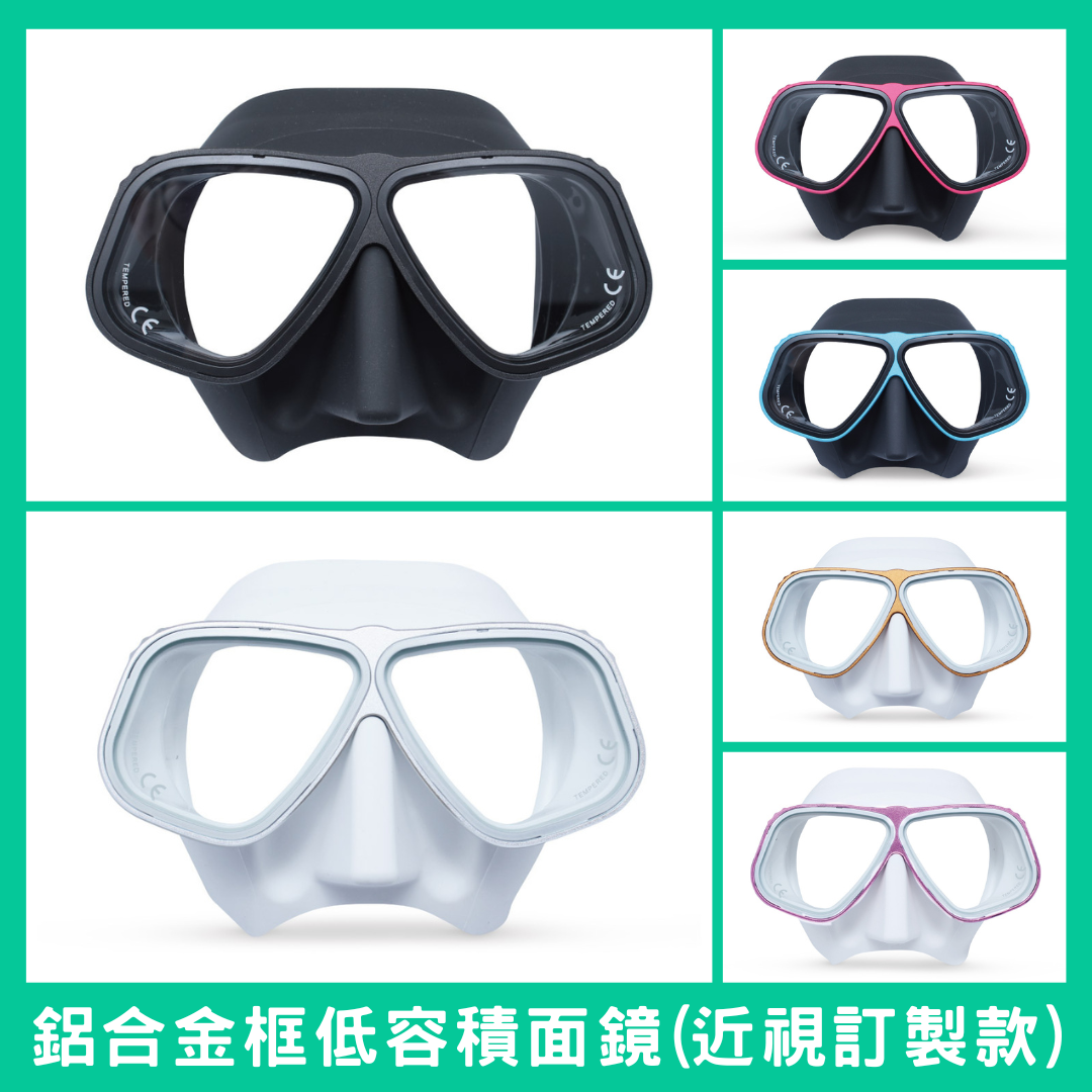 breathe_diving_mask_aluminum_Shortsighted_11-c