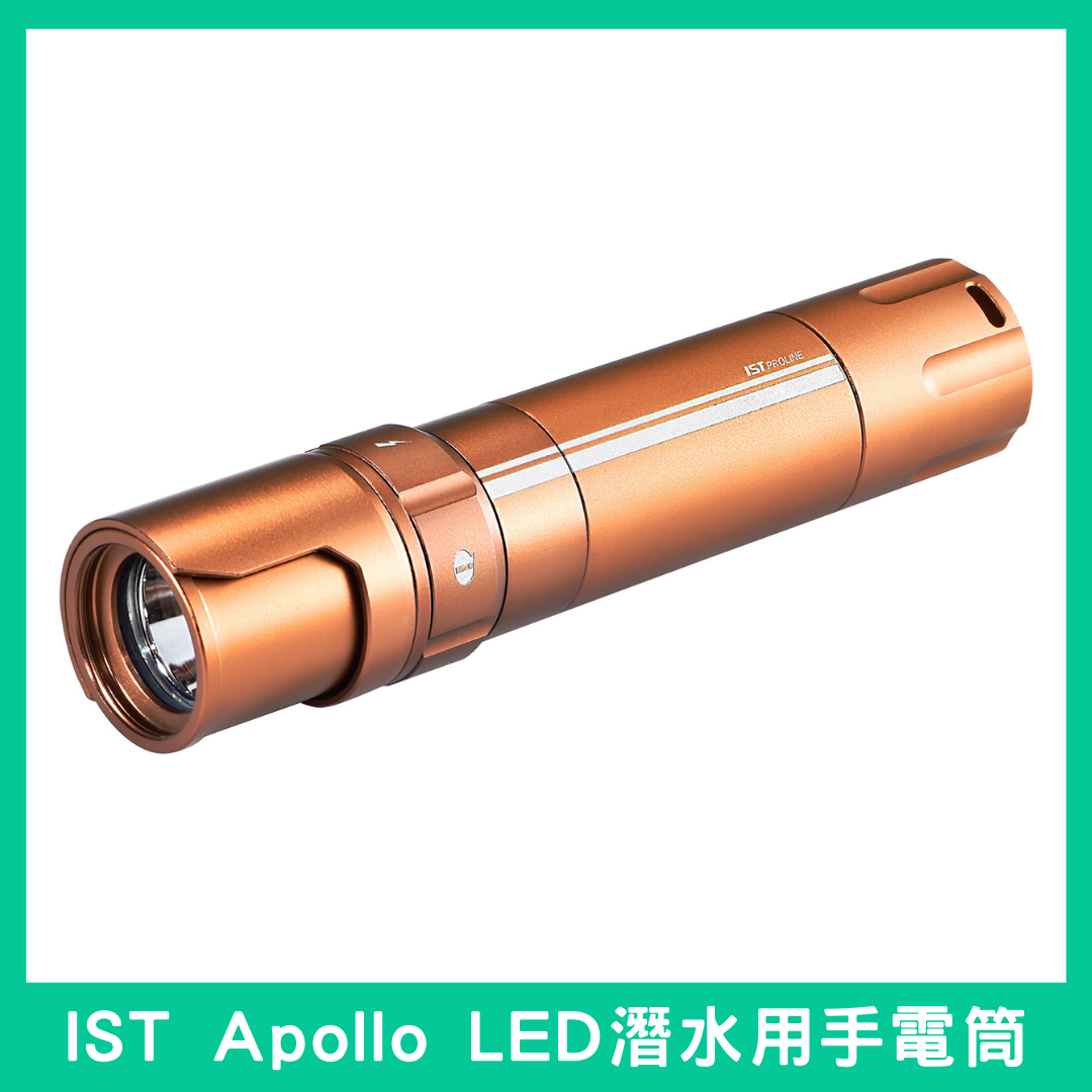 IST_Apollo LED