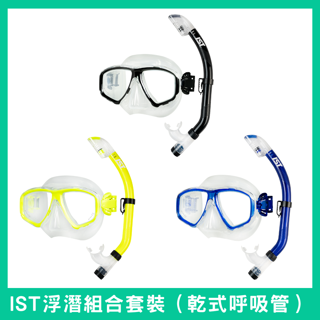 IST_Snorkeling Combo Set (Dry Top)